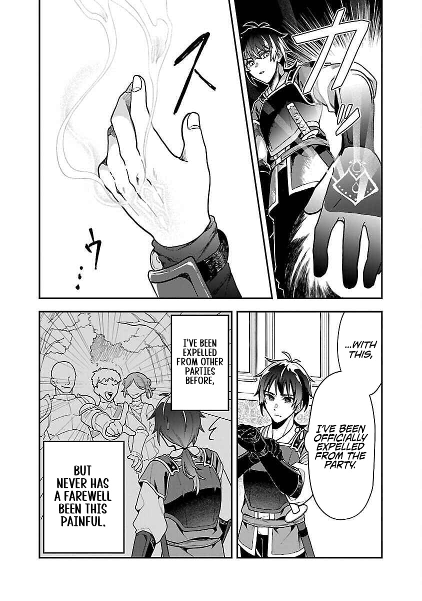 Wasurerareshi no Eiyuutan - Seiyuujo Party ni Yasashiki Tsuihou wo Sareta Otoko wa, Kioku ni Nokorazutomo Kanojo-tachi wo Sukuu Chapter 1 page 31 - 