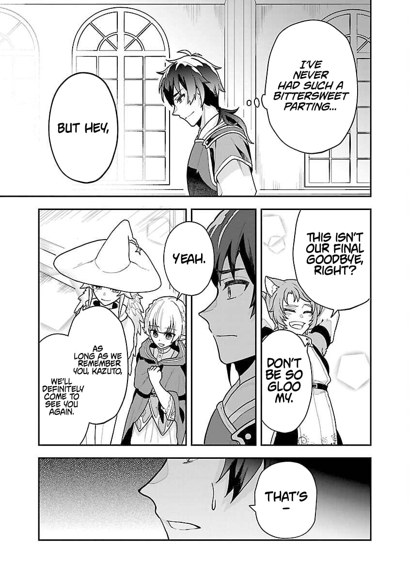 Wasurerareshi no Eiyuutan - Seiyuujo Party ni Yasashiki Tsuihou wo Sareta Otoko wa, Kioku ni Nokorazutomo Kanojo-tachi wo Sukuu Chapter 1 page 32 - 