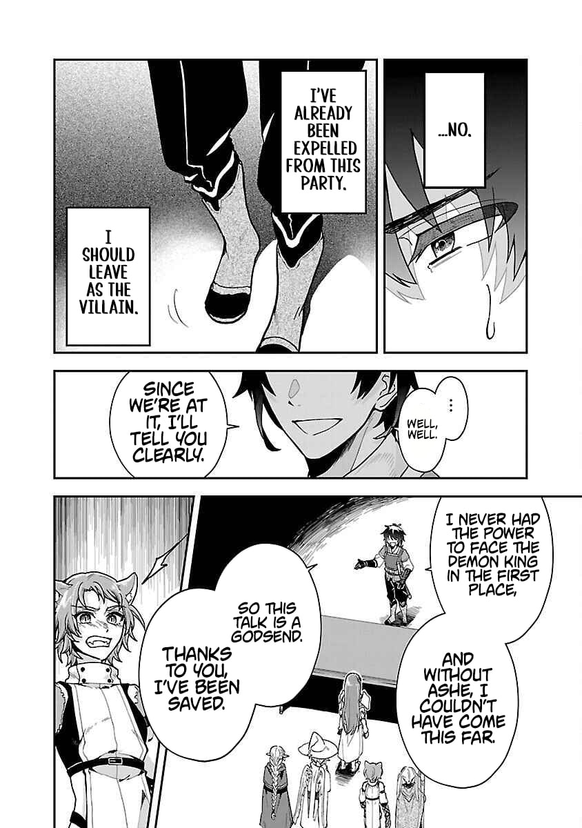 Wasurerareshi no Eiyuutan - Seiyuujo Party ni Yasashiki Tsuihou wo Sareta Otoko wa, Kioku ni Nokorazutomo Kanojo-tachi wo Sukuu Chapter 1 page 33 - 