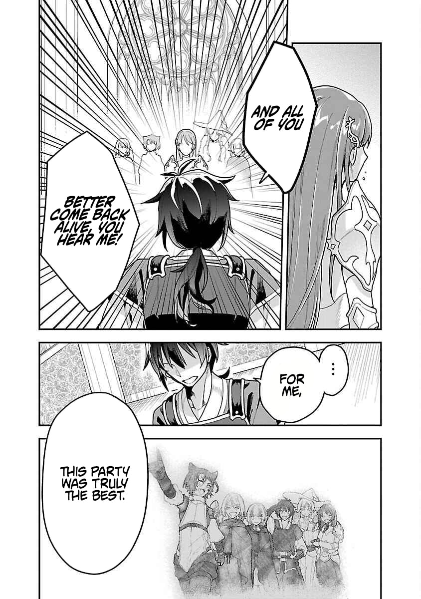 Wasurerareshi no Eiyuutan - Seiyuujo Party ni Yasashiki Tsuihou wo Sareta Otoko wa, Kioku ni Nokorazutomo Kanojo-tachi wo Sukuu Chapter 1 page 37 - 