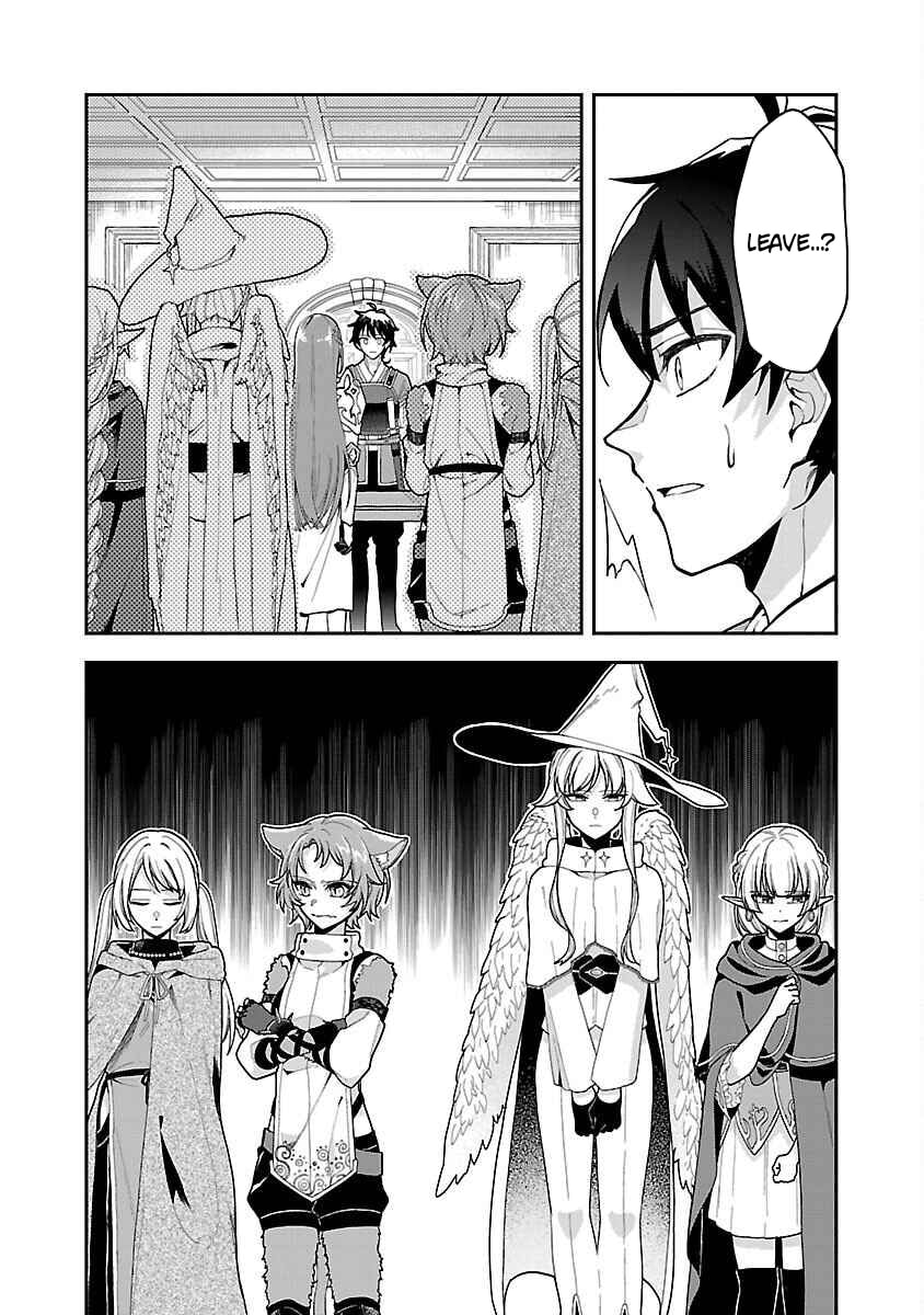 Wasurerareshi no Eiyuutan - Seiyuujo Party ni Yasashiki Tsuihou wo Sareta Otoko wa, Kioku ni Nokorazutomo Kanojo-tachi wo Sukuu Chapter 1 page 5 - 