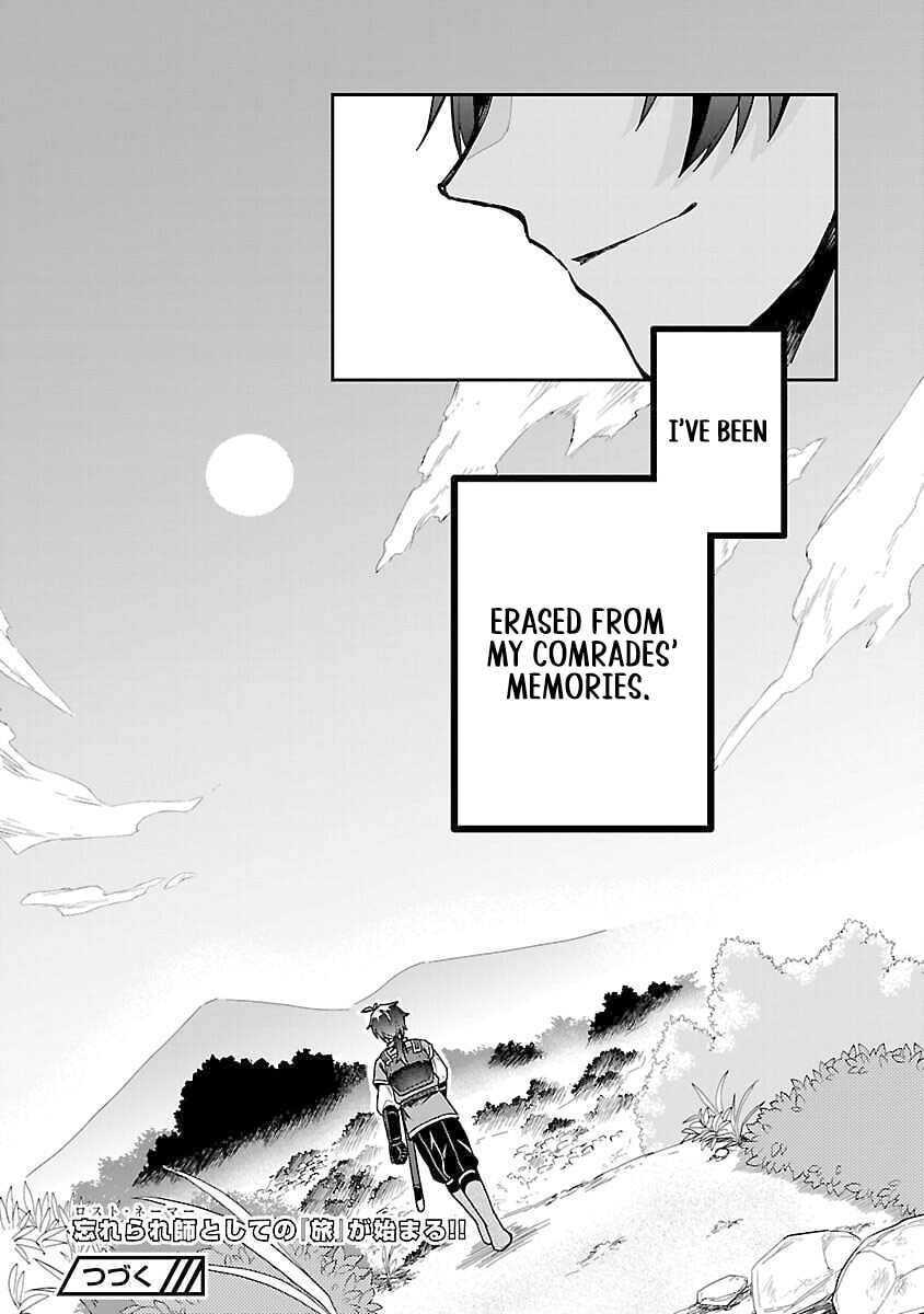 Wasurerareshi no Eiyuutan - Seiyuujo Party ni Yasashiki Tsuihou wo Sareta Otoko wa, Kioku ni Nokorazutomo Kanojo-tachi wo Sukuu Chapter 1 page 45 - 