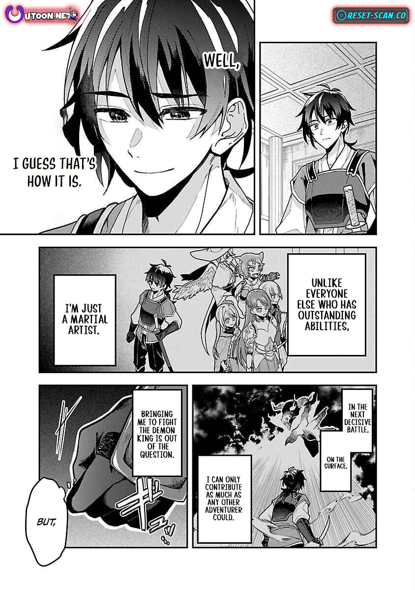 Wasurerareshi no Eiyuutan - Seiyuujo Party ni Yasashiki Tsuihou wo Sareta Otoko wa, Kioku ni Nokorazutomo Kanojo-tachi wo Sukuu Chapter 1 page 6 - 