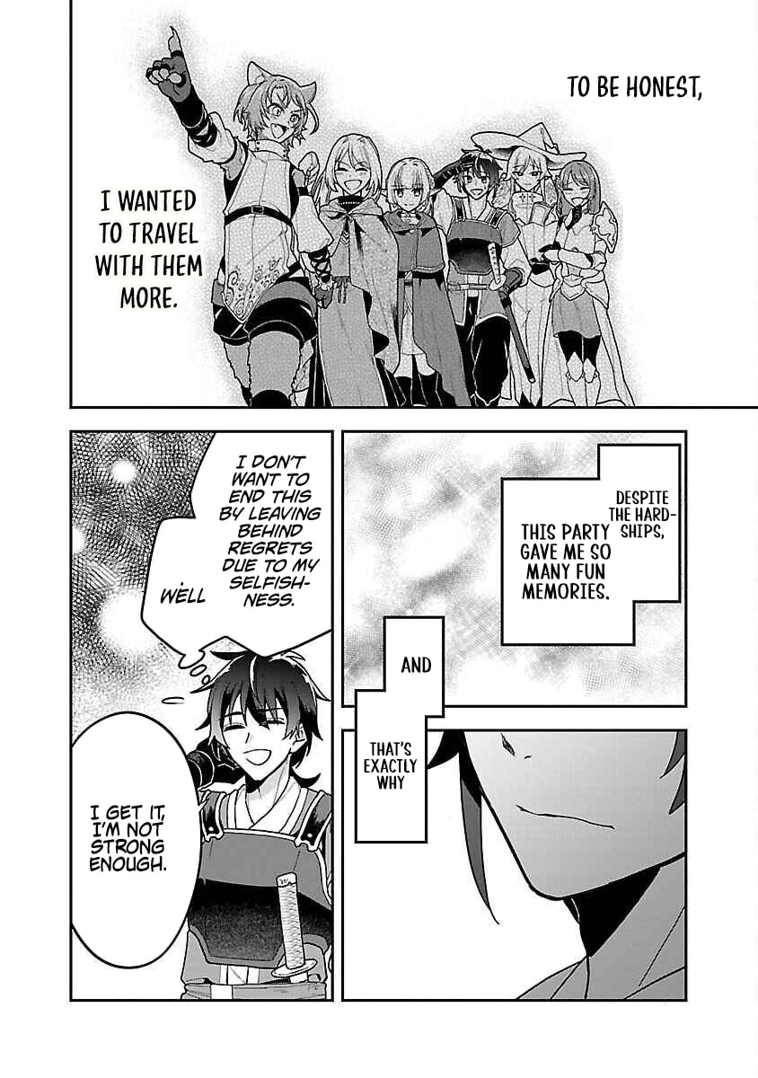 Wasurerareshi no Eiyuutan - Seiyuujo Party ni Yasashiki Tsuihou wo Sareta Otoko wa, Kioku ni Nokorazutomo Kanojo-tachi wo Sukuu Chapter 1 page 7 - 