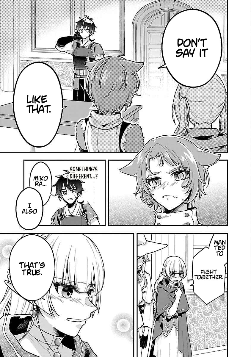 Wasurerareshi no Eiyuutan - Seiyuujo Party ni Yasashiki Tsuihou wo Sareta Otoko wa, Kioku ni Nokorazutomo Kanojo-tachi wo Sukuu Chapter 1 page 8 - 