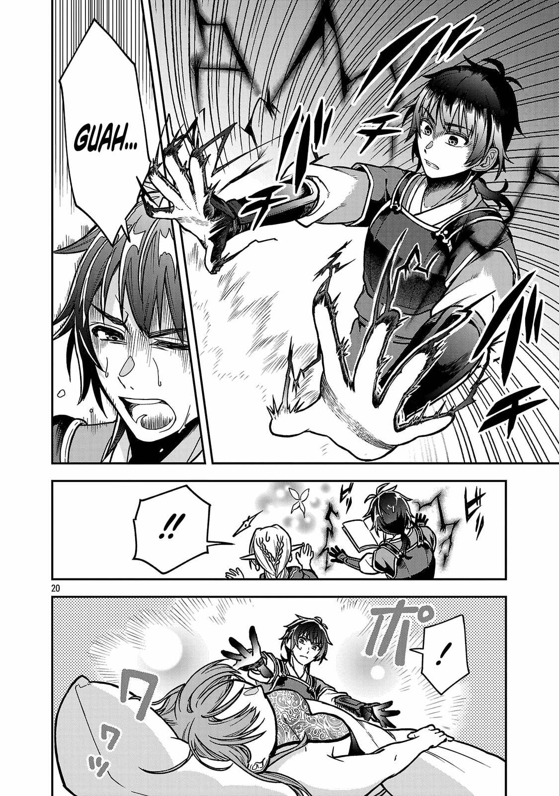 Wasurerareshi no Eiyuutan - Seiyuujo Party ni Yasashiki Tsuihou wo Sareta Otoko wa, Kioku ni Nokorazutomo Kanojo-tachi wo Sukuu Chapter 10.2 page 11 - 