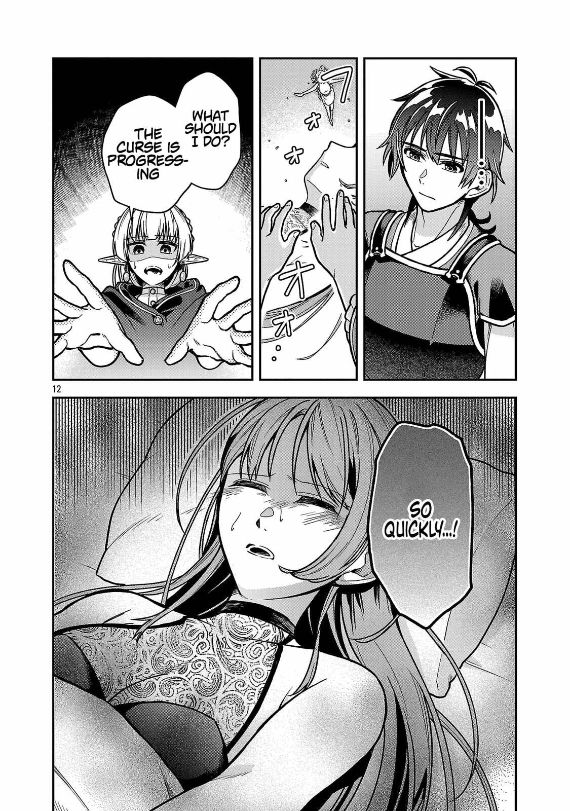 Wasurerareshi no Eiyuutan - Seiyuujo Party ni Yasashiki Tsuihou wo Sareta Otoko wa, Kioku ni Nokorazutomo Kanojo-tachi wo Sukuu Chapter 10.2 page 3 - 