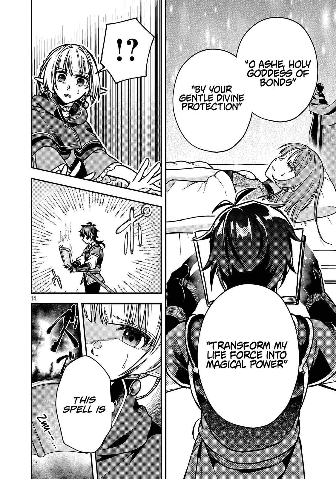 Wasurerareshi no Eiyuutan - Seiyuujo Party ni Yasashiki Tsuihou wo Sareta Otoko wa, Kioku ni Nokorazutomo Kanojo-tachi wo Sukuu Chapter 10.2 page 5 - 