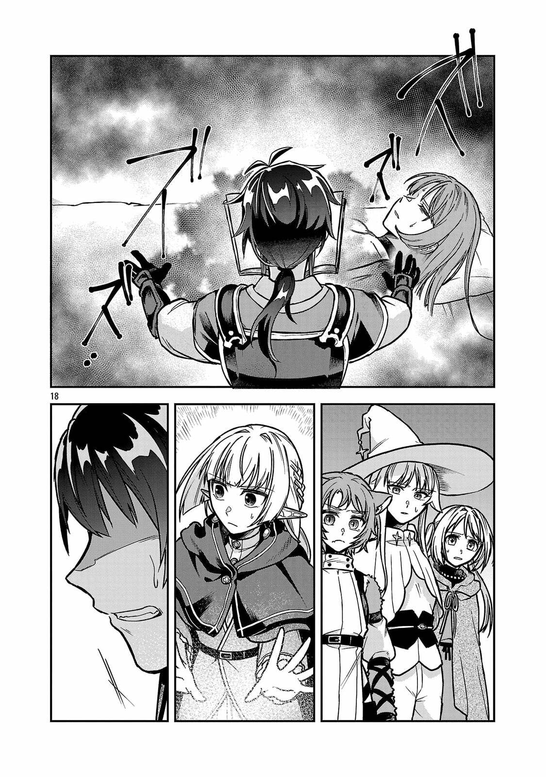 Wasurerareshi no Eiyuutan - Seiyuujo Party ni Yasashiki Tsuihou wo Sareta Otoko wa, Kioku ni Nokorazutomo Kanojo-tachi wo Sukuu Chapter 10.2 page 9 - 