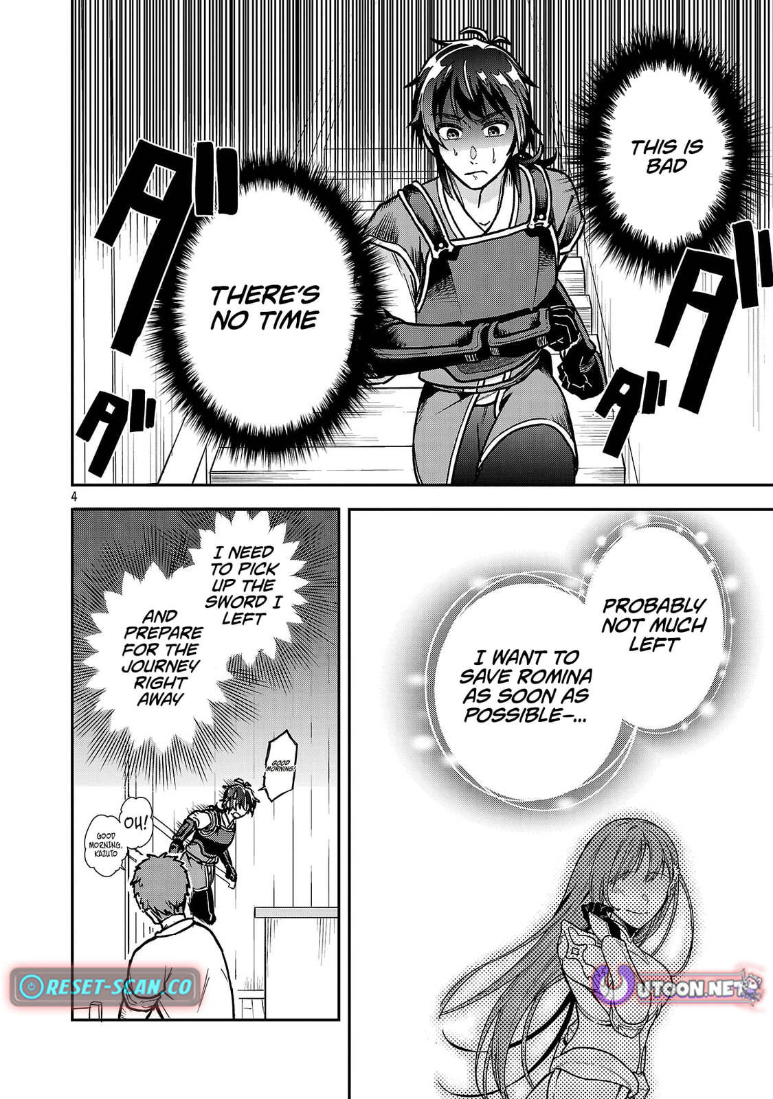 Wasurerareshi no Eiyuutan - Seiyuujo Party ni Yasashiki Tsuihou wo Sareta Otoko wa, Kioku ni Nokorazutomo Kanojo-tachi wo Sukuu Chapter 11.1 page 4 - 