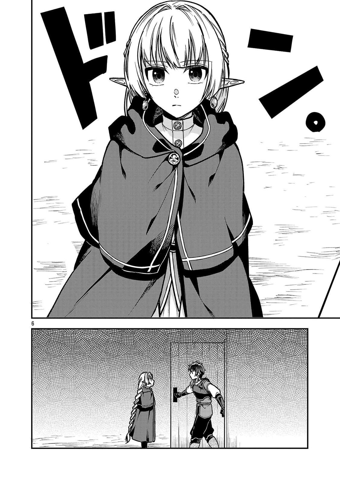 Wasurerareshi no Eiyuutan - Seiyuujo Party ni Yasashiki Tsuihou wo Sareta Otoko wa, Kioku ni Nokorazutomo Kanojo-tachi wo Sukuu Chapter 11.1 page 6 - 
