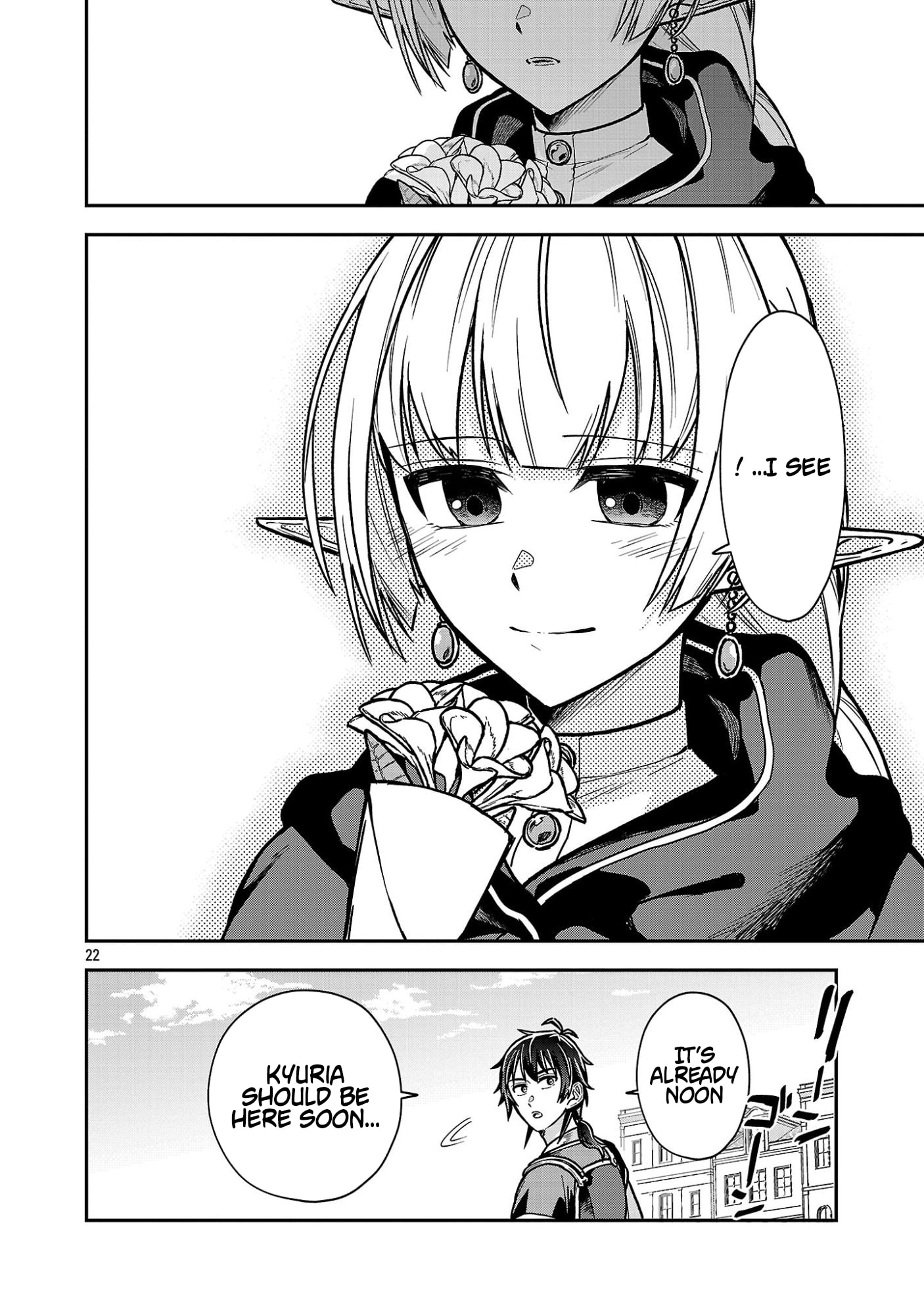 Wasurerareshi no Eiyuutan - Seiyuujo Party ni Yasashiki Tsuihou wo Sareta Otoko wa, Kioku ni Nokorazutomo Kanojo-tachi wo Sukuu Chapter 11.3 page 2 - 