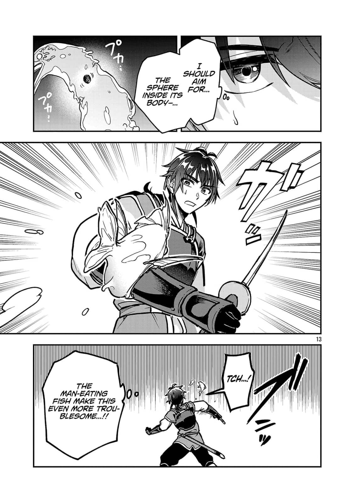 Wasurerareshi no Eiyuutan - Seiyuujo Party ni Yasashiki Tsuihou wo Sareta Otoko wa, Kioku ni Nokorazutomo Kanojo-tachi wo Sukuu Chapter 12.2 page 3 - 