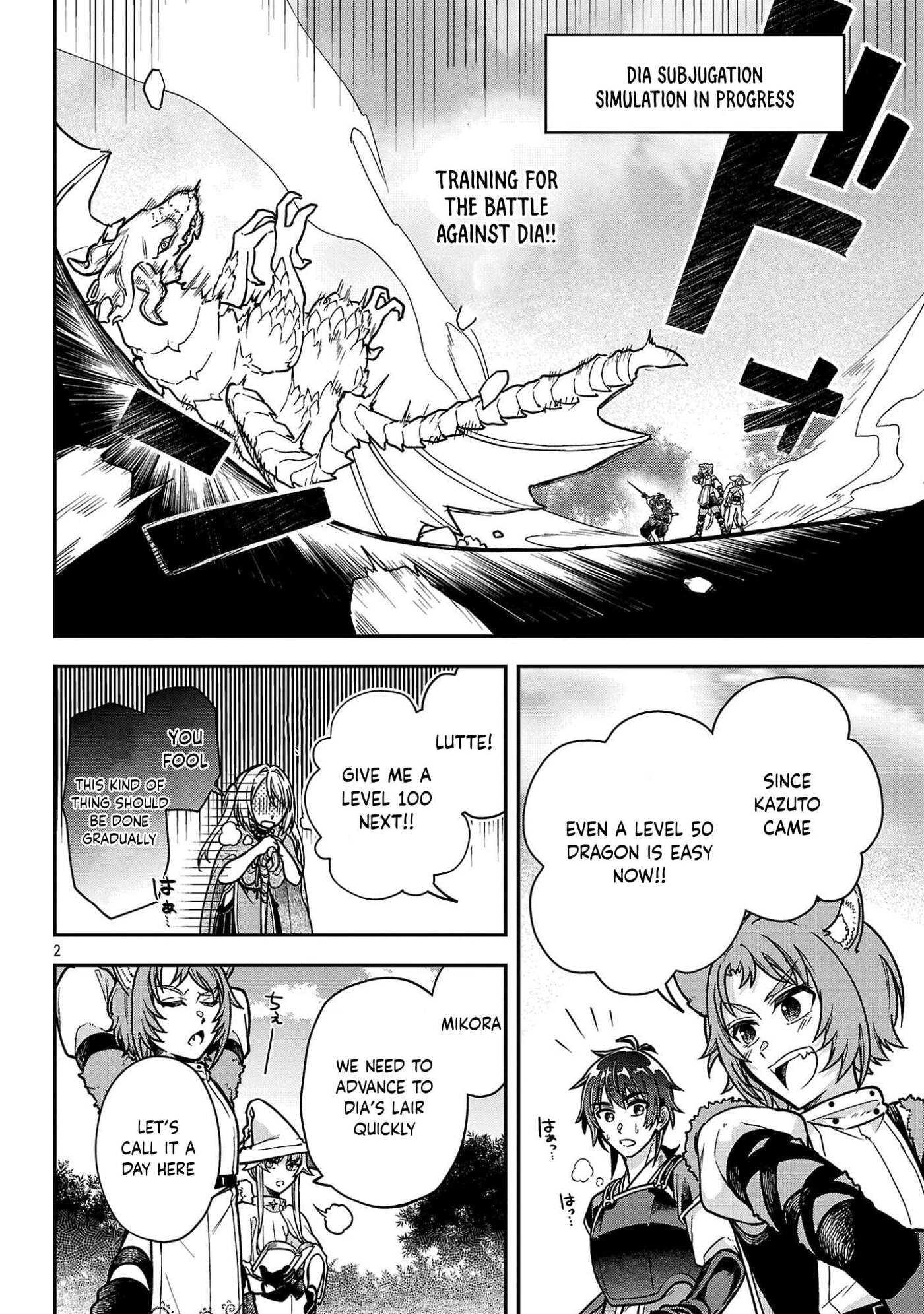 Wasurerareshi no Eiyuutan - Seiyuujo Party ni Yasashiki Tsuihou wo Sareta Otoko wa, Kioku ni Nokorazutomo Kanojo-tachi wo Sukuu Chapter 13.1 page 2 - 