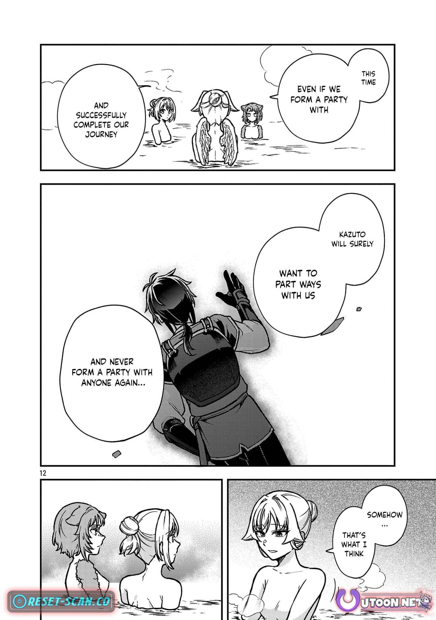Wasurerareshi no Eiyuutan - Seiyuujo Party ni Yasashiki Tsuihou wo Sareta Otoko wa, Kioku ni Nokorazutomo Kanojo-tachi wo Sukuu Chapter 14.2 page 1 - 