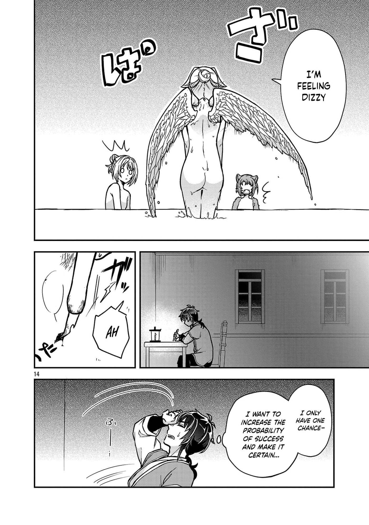 Wasurerareshi no Eiyuutan - Seiyuujo Party ni Yasashiki Tsuihou wo Sareta Otoko wa, Kioku ni Nokorazutomo Kanojo-tachi wo Sukuu Chapter 14.2 page 3 - 