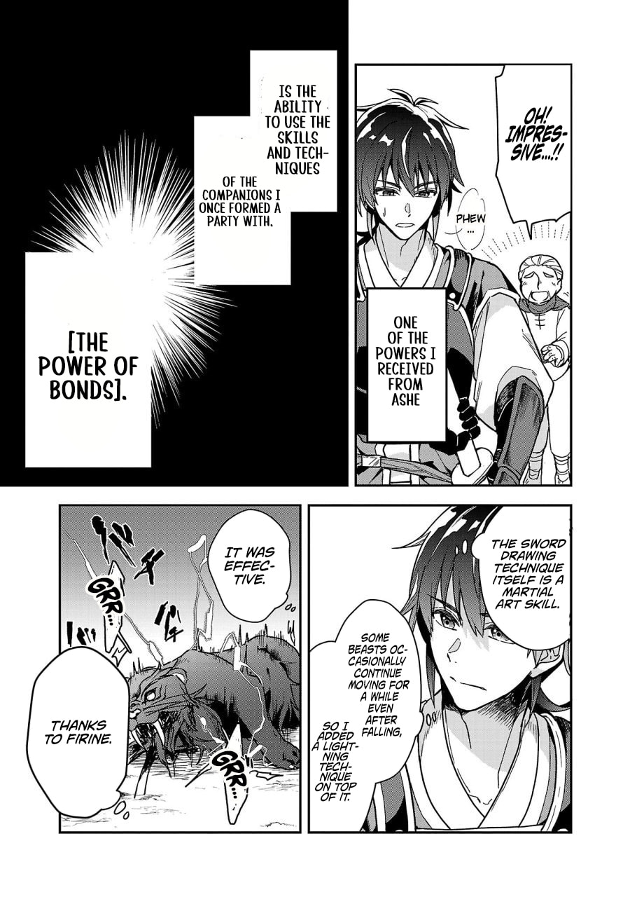 Wasurerareshi no Eiyuutan - Seiyuujo Party ni Yasashiki Tsuihou wo Sareta Otoko wa, Kioku ni Nokorazutomo Kanojo-tachi wo Sukuu Chapter 2.1 page 12 - 