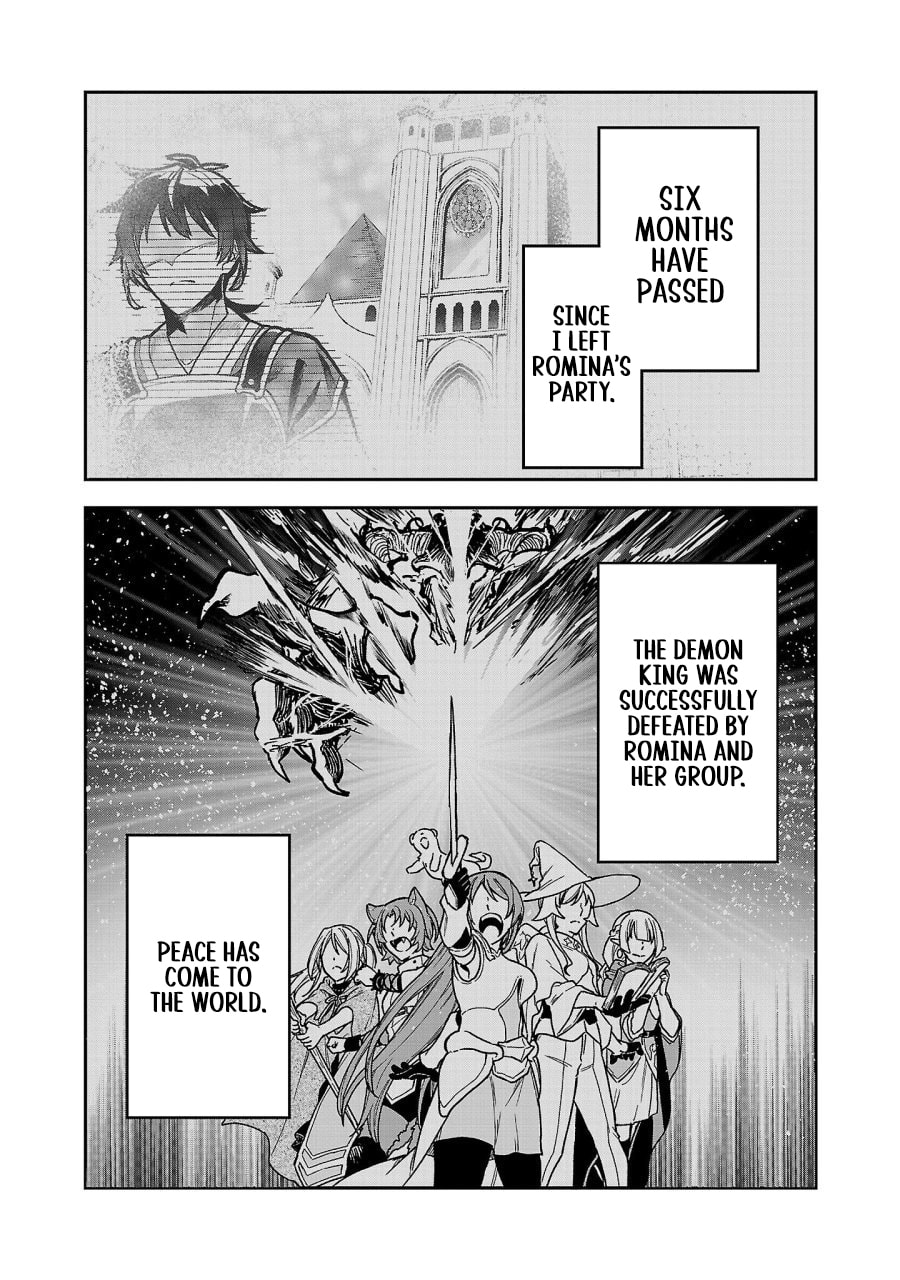 Wasurerareshi no Eiyuutan - Seiyuujo Party ni Yasashiki Tsuihou wo Sareta Otoko wa, Kioku ni Nokorazutomo Kanojo-tachi wo Sukuu Chapter 2.1 page 4 - 