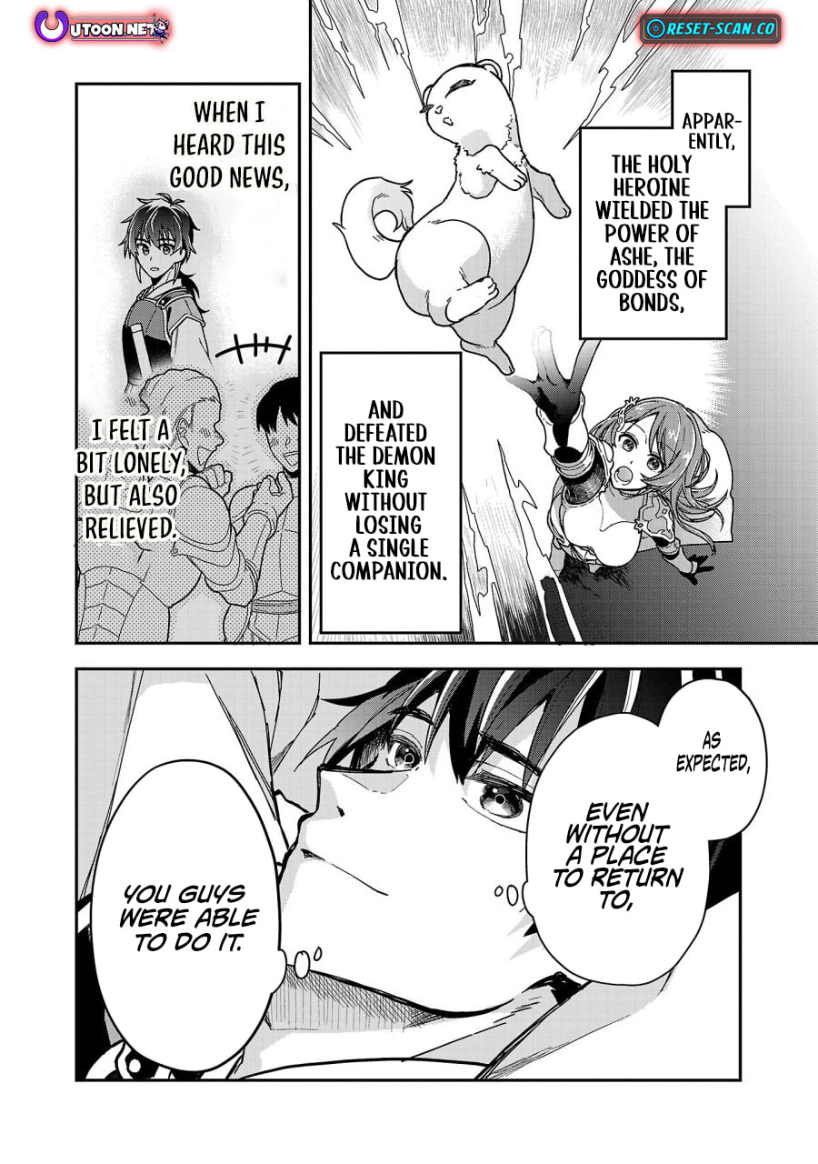Wasurerareshi no Eiyuutan - Seiyuujo Party ni Yasashiki Tsuihou wo Sareta Otoko wa, Kioku ni Nokorazutomo Kanojo-tachi wo Sukuu Chapter 2.1 page 5 - 