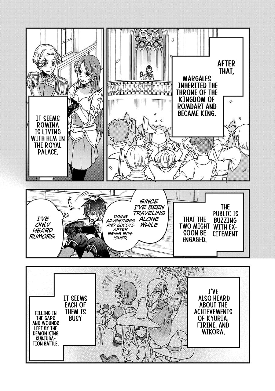 Wasurerareshi no Eiyuutan - Seiyuujo Party ni Yasashiki Tsuihou wo Sareta Otoko wa, Kioku ni Nokorazutomo Kanojo-tachi wo Sukuu Chapter 2.1 page 6 - 