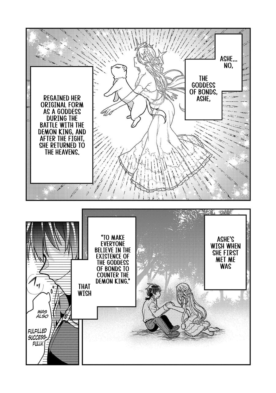 Wasurerareshi no Eiyuutan - Seiyuujo Party ni Yasashiki Tsuihou wo Sareta Otoko wa, Kioku ni Nokorazutomo Kanojo-tachi wo Sukuu Chapter 2.1 page 8 - 
