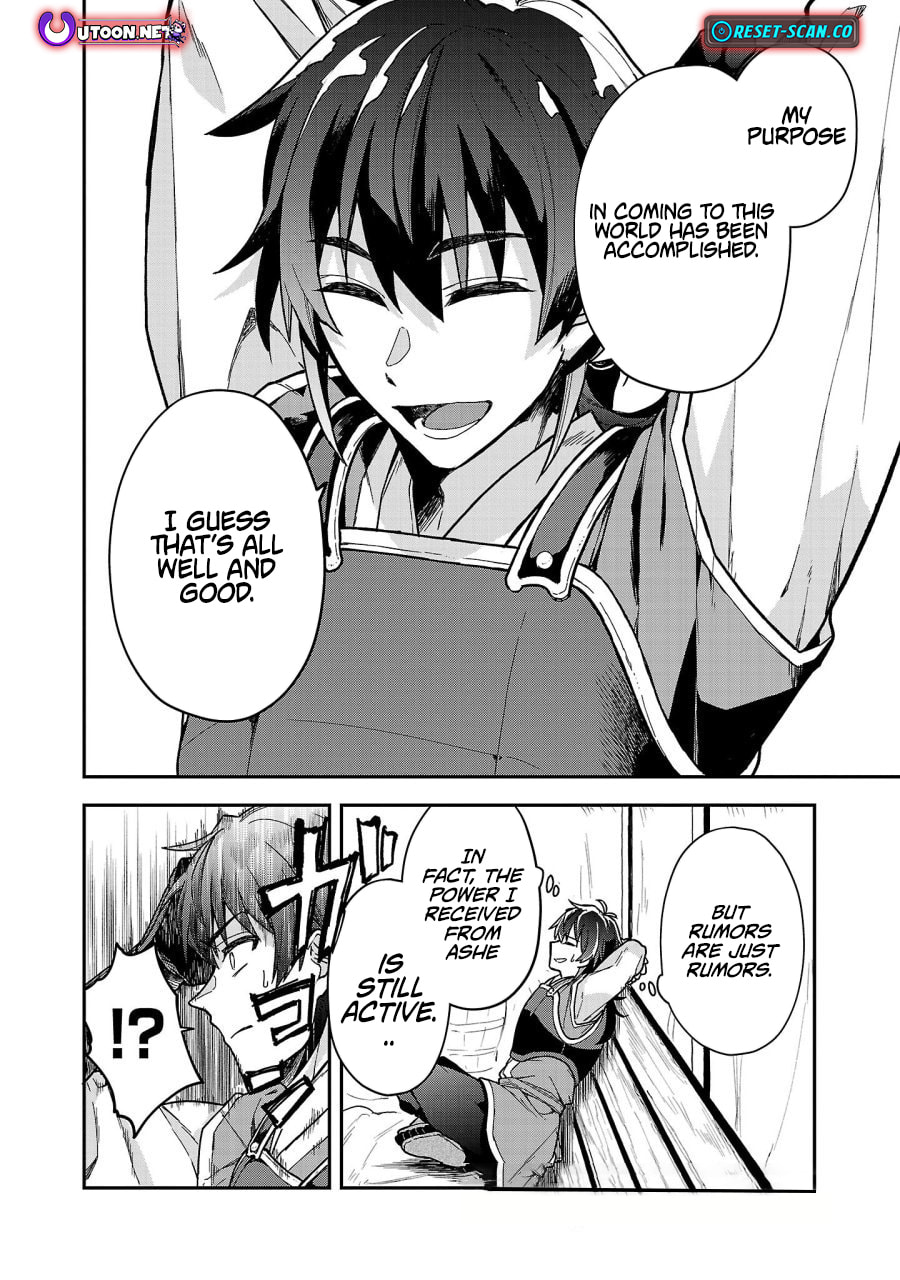 Wasurerareshi no Eiyuutan - Seiyuujo Party ni Yasashiki Tsuihou wo Sareta Otoko wa, Kioku ni Nokorazutomo Kanojo-tachi wo Sukuu Chapter 2.1 page 9 - 