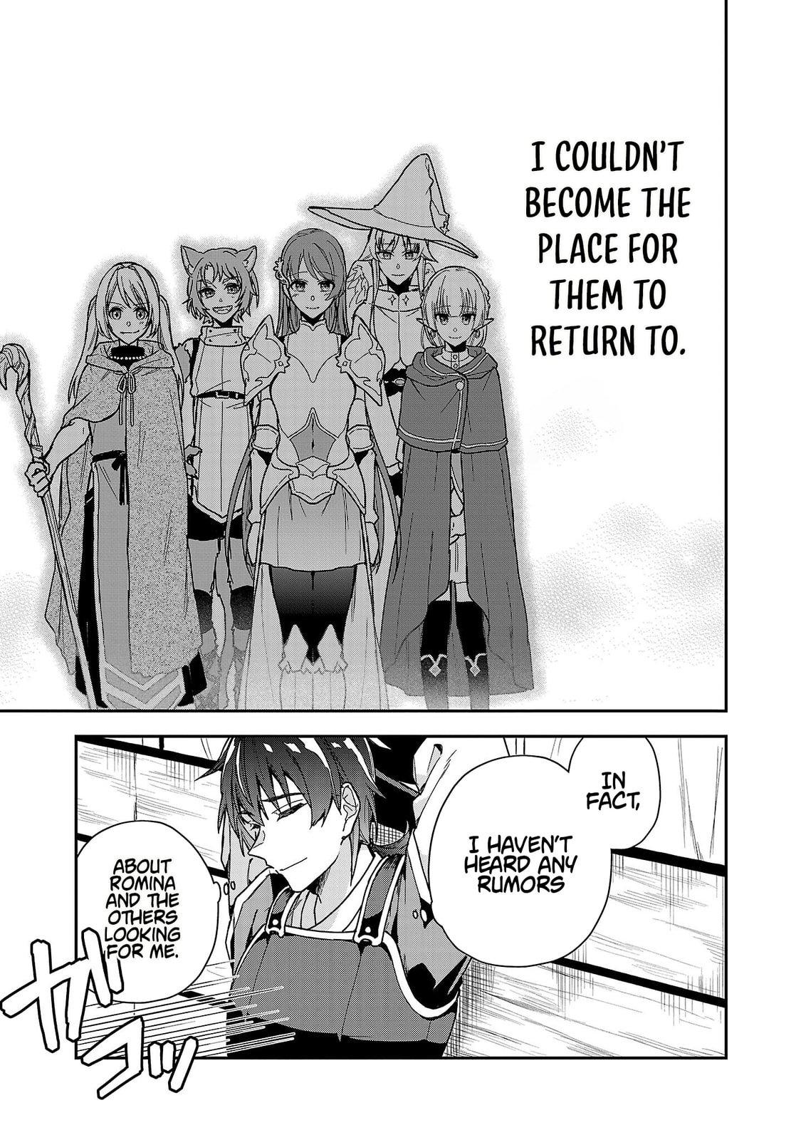 Wasurerareshi no Eiyuutan - Seiyuujo Party ni Yasashiki Tsuihou wo Sareta Otoko wa, Kioku ni Nokorazutomo Kanojo-tachi wo Sukuu Chapter 2.2 page 5 - 