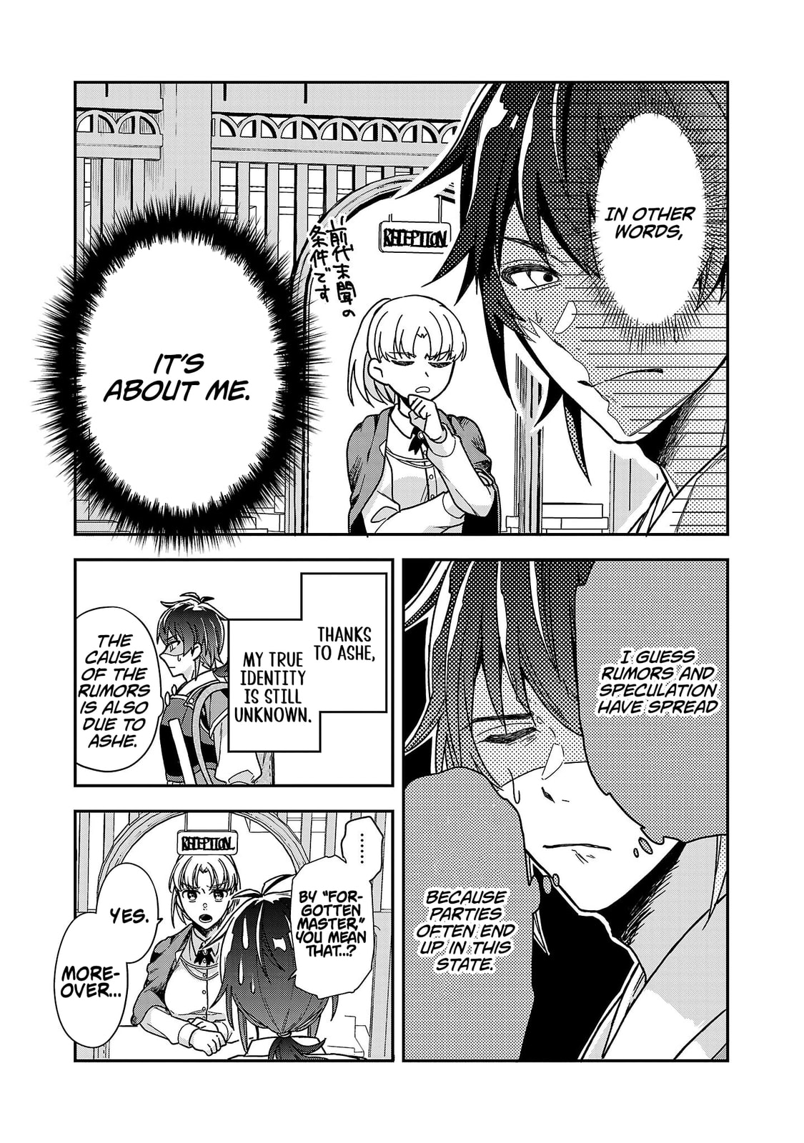Wasurerareshi no Eiyuutan - Seiyuujo Party ni Yasashiki Tsuihou wo Sareta Otoko wa, Kioku ni Nokorazutomo Kanojo-tachi wo Sukuu Chapter 3.1 page 5 - 