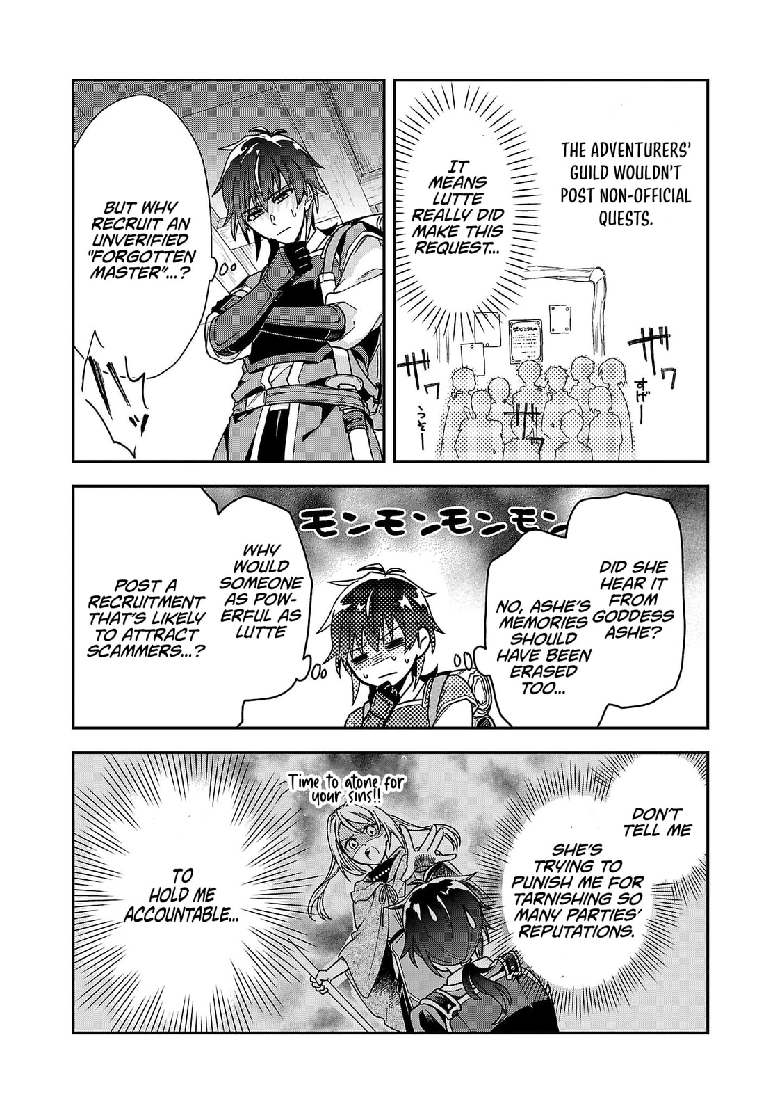 Wasurerareshi no Eiyuutan - Seiyuujo Party ni Yasashiki Tsuihou wo Sareta Otoko wa, Kioku ni Nokorazutomo Kanojo-tachi wo Sukuu Chapter 3.1 page 7 - 