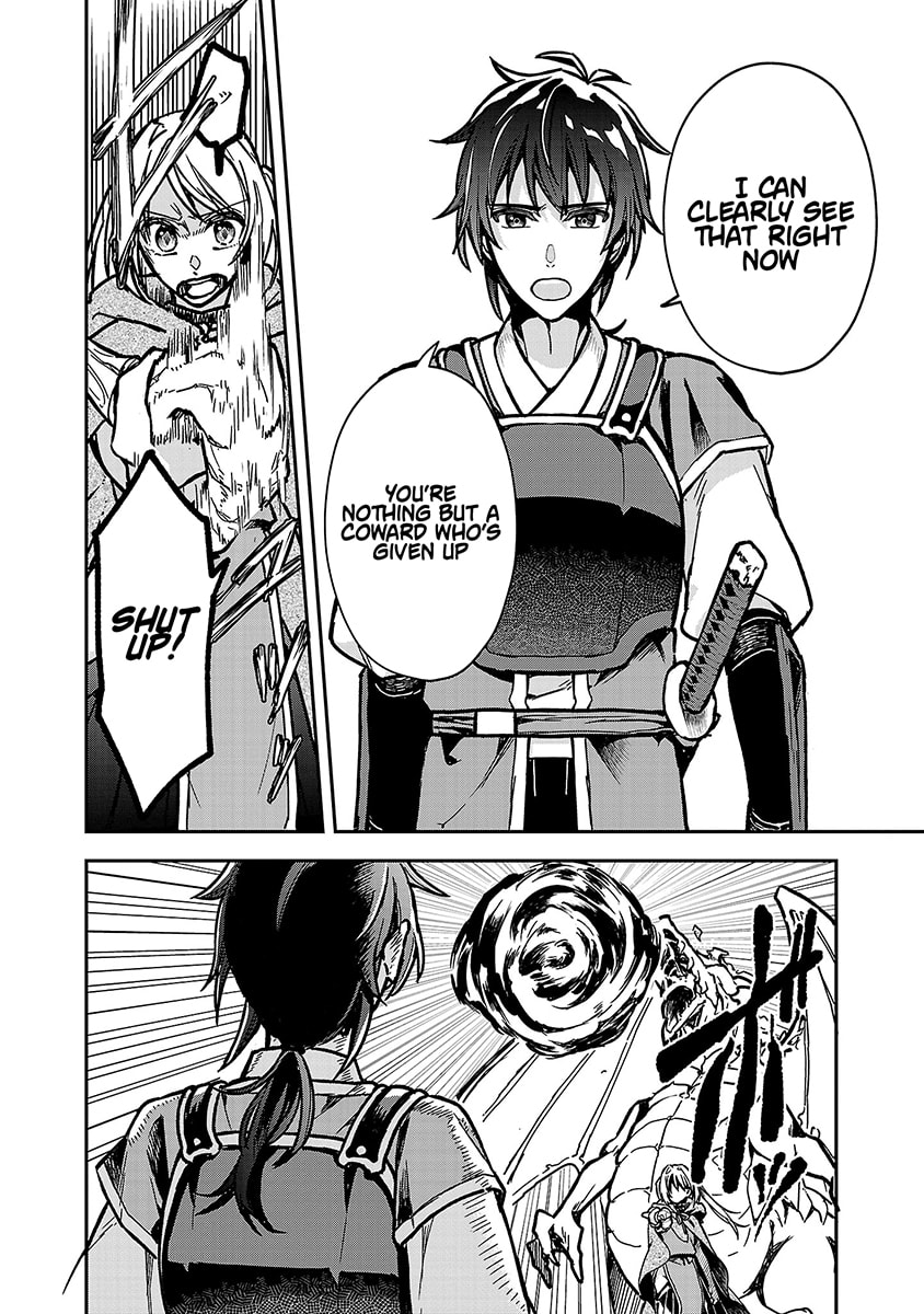 Wasurerareshi no Eiyuutan - Seiyuujo Party ni Yasashiki Tsuihou wo Sareta Otoko wa, Kioku ni Nokorazutomo Kanojo-tachi wo Sukuu Chapter 3 page 23 - 