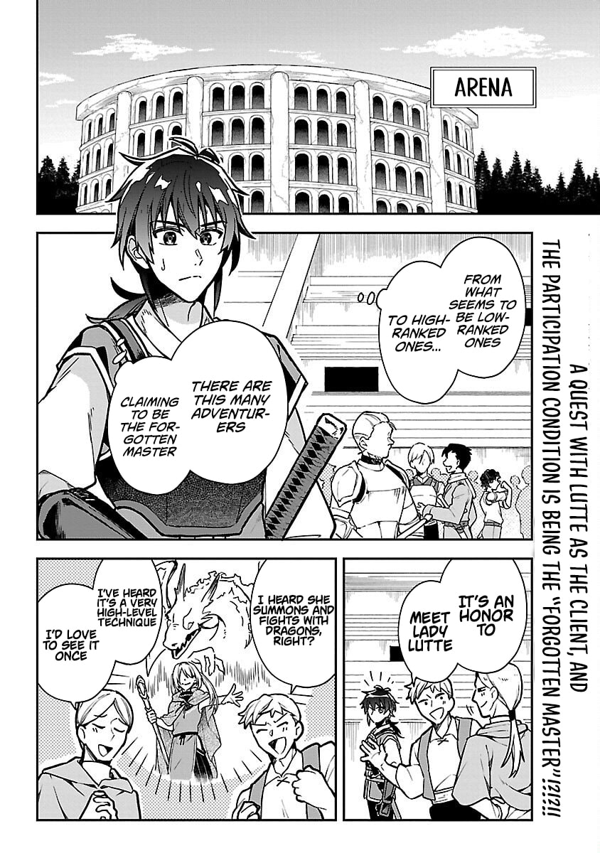 Wasurerareshi no Eiyuutan - Seiyuujo Party ni Yasashiki Tsuihou wo Sareta Otoko wa, Kioku ni Nokorazutomo Kanojo-tachi wo Sukuu Chapter 3 page 5 - 