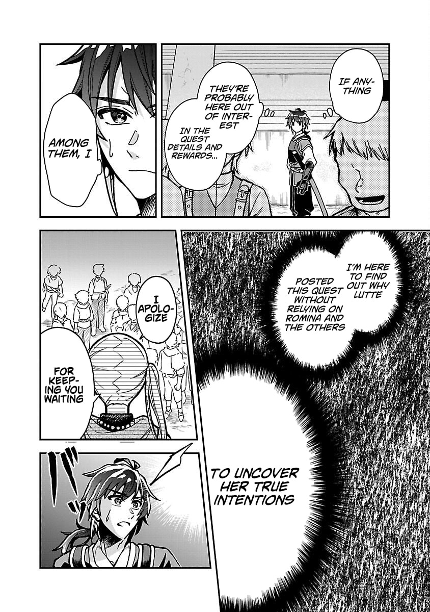Wasurerareshi no Eiyuutan - Seiyuujo Party ni Yasashiki Tsuihou wo Sareta Otoko wa, Kioku ni Nokorazutomo Kanojo-tachi wo Sukuu Chapter 3 page 7 - 