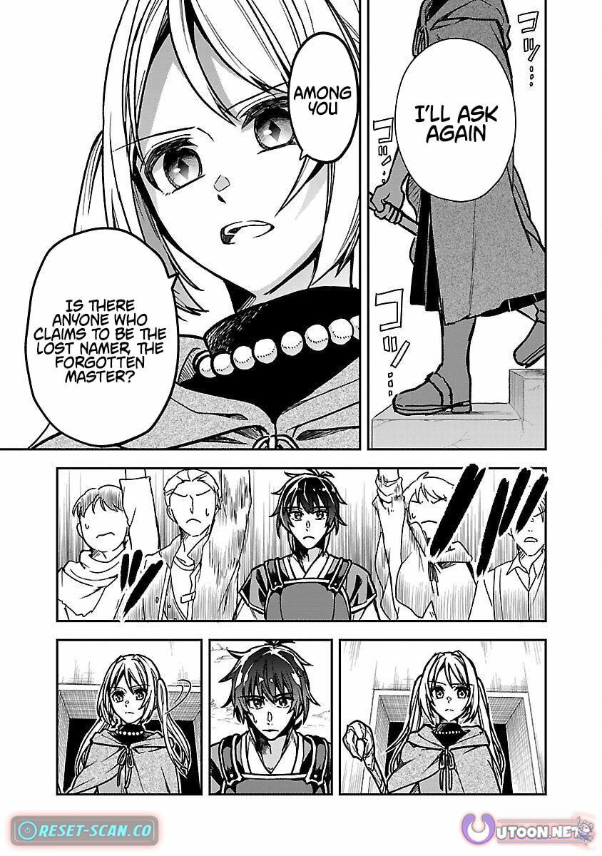 Wasurerareshi no Eiyuutan - Seiyuujo Party ni Yasashiki Tsuihou wo Sareta Otoko wa, Kioku ni Nokorazutomo Kanojo-tachi wo Sukuu Chapter 3 page 10 - 