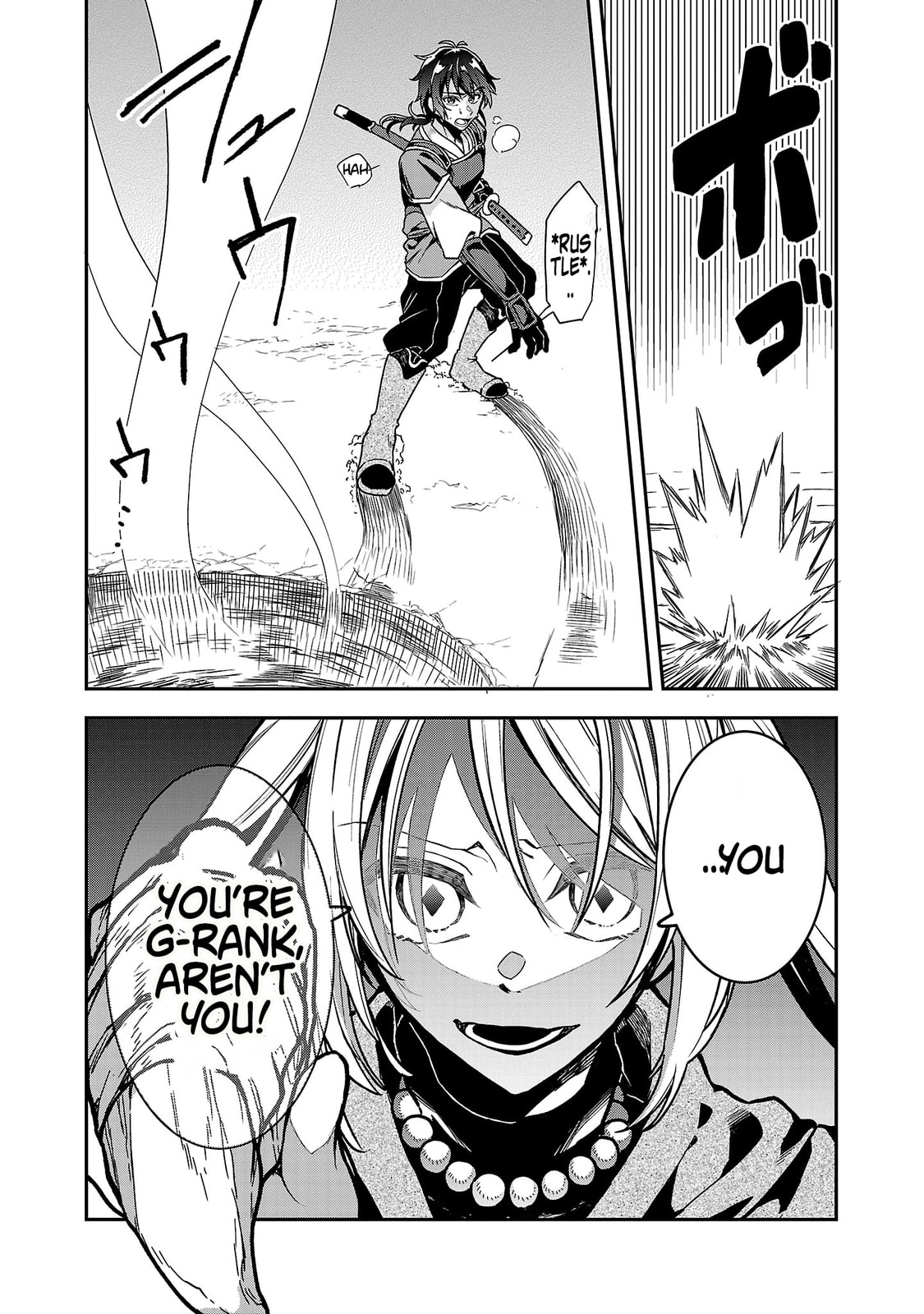 Wasurerareshi no Eiyuutan - Seiyuujo Party ni Yasashiki Tsuihou wo Sareta Otoko wa, Kioku ni Nokorazutomo Kanojo-tachi wo Sukuu Chapter 4.1 page 5 - 