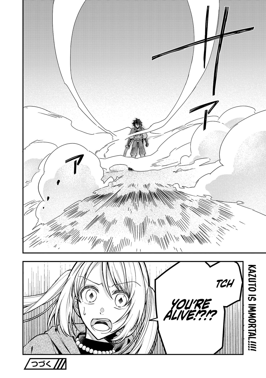 Wasurerareshi no Eiyuutan - Seiyuujo Party ni Yasashiki Tsuihou wo Sareta Otoko wa, Kioku ni Nokorazutomo Kanojo-tachi wo Sukuu Chapter 4.2 page 12 - 