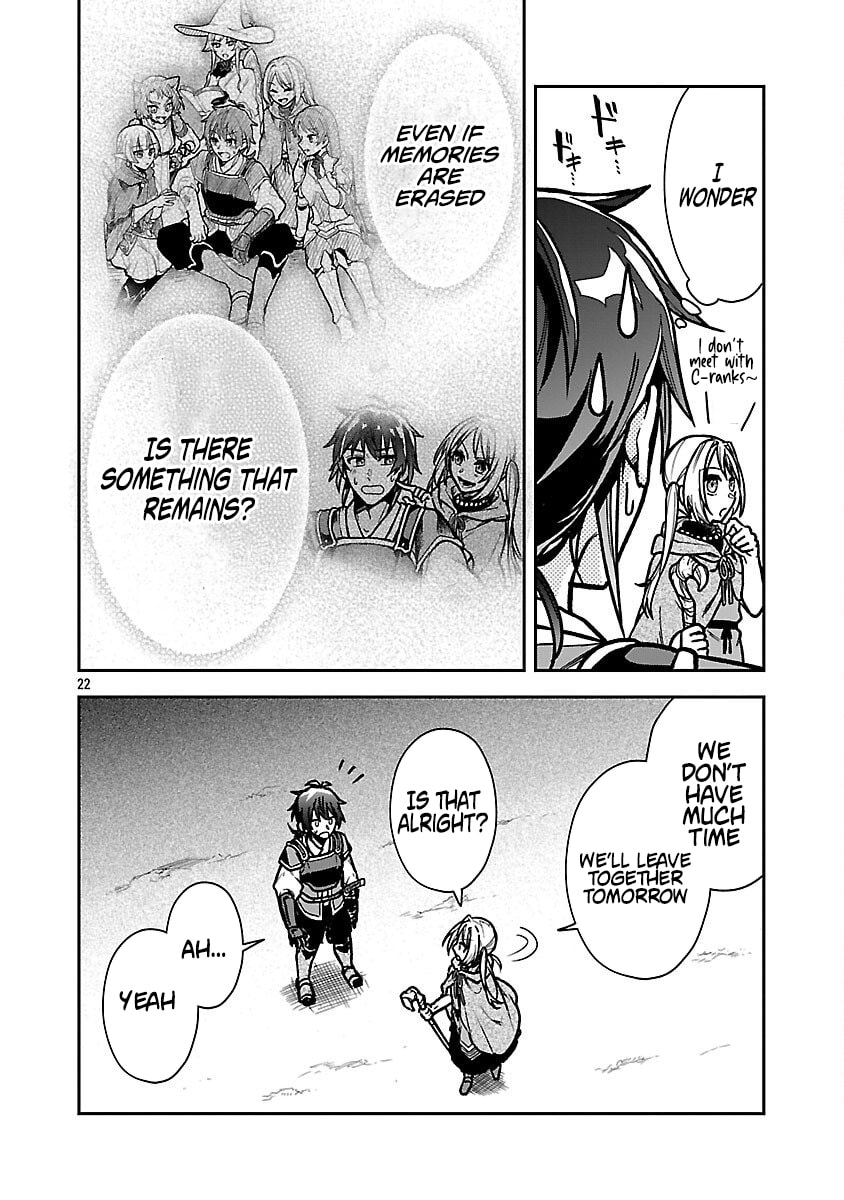 Wasurerareshi no Eiyuutan - Seiyuujo Party ni Yasashiki Tsuihou wo Sareta Otoko wa, Kioku ni Nokorazutomo Kanojo-tachi wo Sukuu Chapter 5.1 page 25 - 