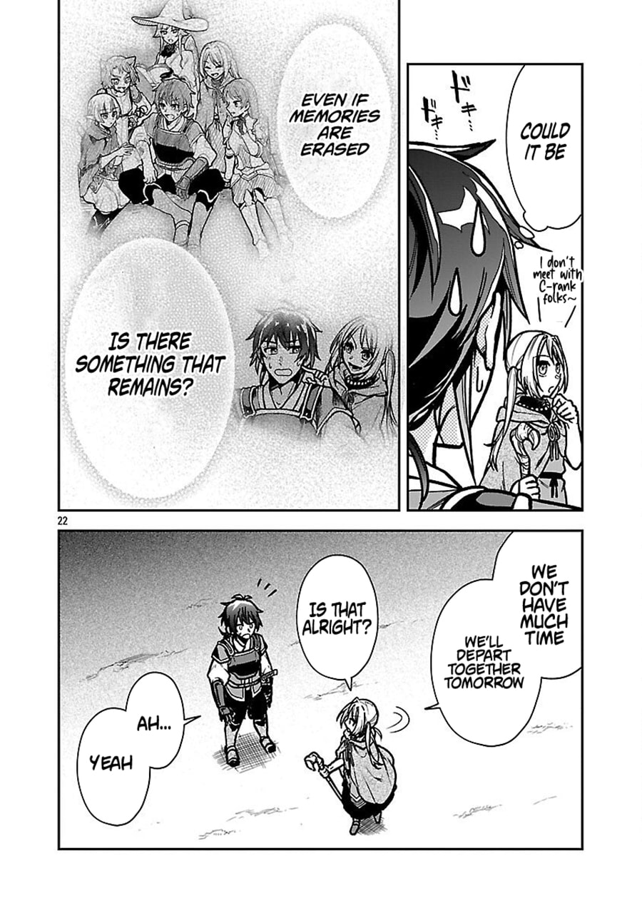 Wasurerareshi no Eiyuutan - Seiyuujo Party ni Yasashiki Tsuihou wo Sareta Otoko wa, Kioku ni Nokorazutomo Kanojo-tachi wo Sukuu Chapter 5.3 page 4 - 