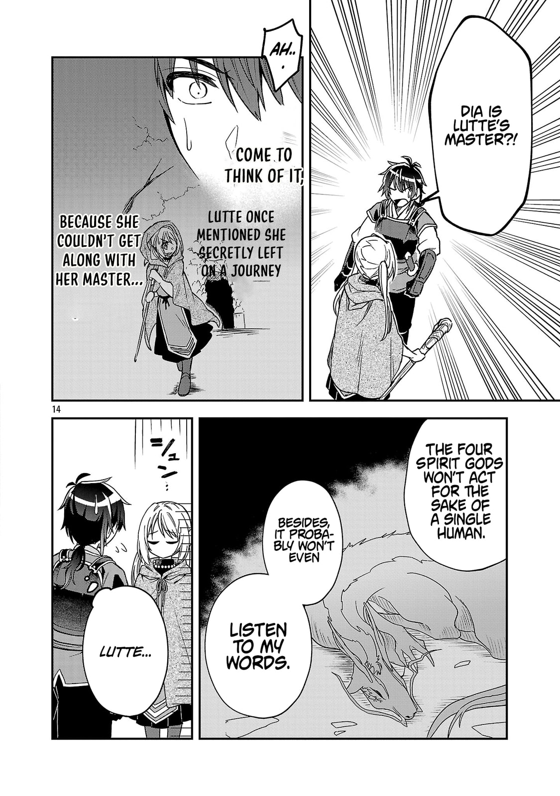 Wasurerareshi no Eiyuutan - Seiyuujo Party ni Yasashiki Tsuihou wo Sareta Otoko wa, Kioku ni Nokorazutomo Kanojo-tachi wo Sukuu Chapter 7.2 page 4 - 