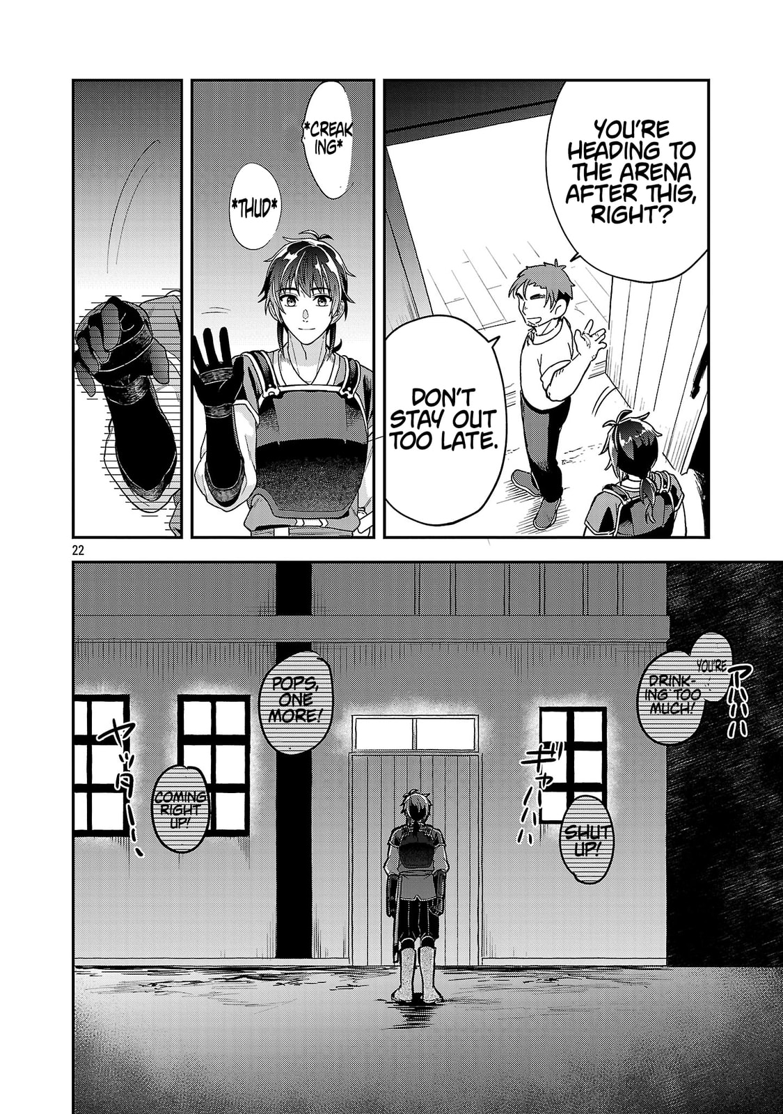 Wasurerareshi no Eiyuutan - Seiyuujo Party ni Yasashiki Tsuihou wo Sareta Otoko wa, Kioku ni Nokorazutomo Kanojo-tachi wo Sukuu Chapter 8.3 page 4 - 