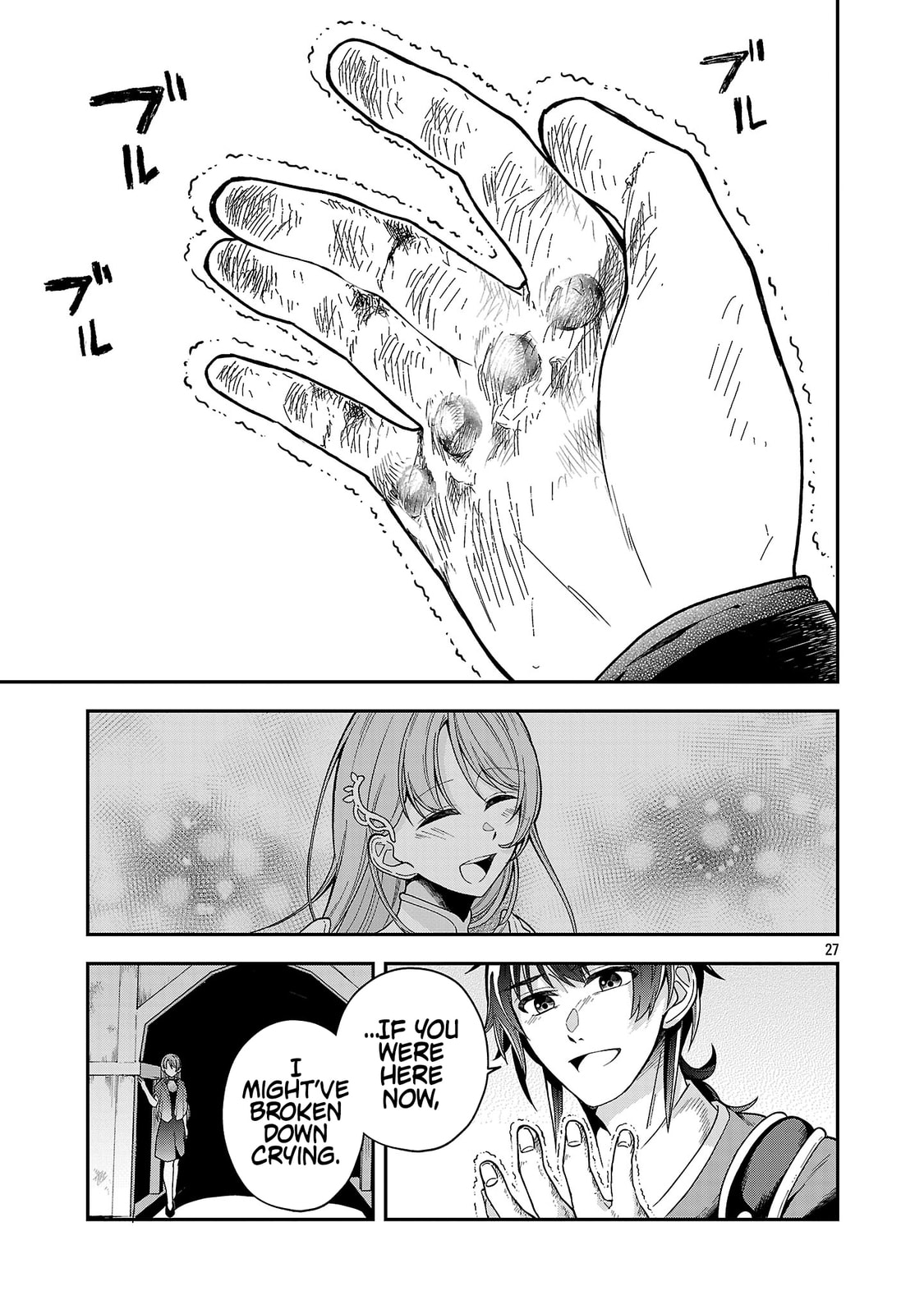 Wasurerareshi no Eiyuutan - Seiyuujo Party ni Yasashiki Tsuihou wo Sareta Otoko wa, Kioku ni Nokorazutomo Kanojo-tachi wo Sukuu Chapter 8.3 page 9 - 