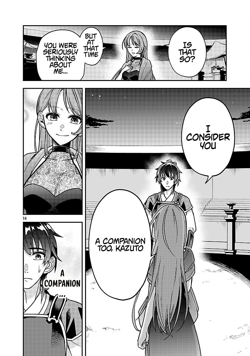Wasurerareshi no Eiyuutan - Seiyuujo Party ni Yasashiki Tsuihou wo Sareta Otoko wa, Kioku ni Nokorazutomo Kanojo-tachi wo Sukuu Chapter 9 page 17 - 