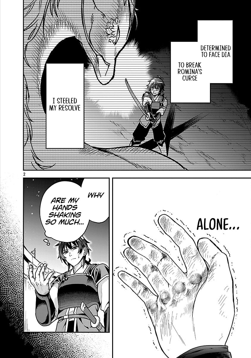 Wasurerareshi no Eiyuutan - Seiyuujo Party ni Yasashiki Tsuihou wo Sareta Otoko wa, Kioku ni Nokorazutomo Kanojo-tachi wo Sukuu Chapter 9 page 5 - 
