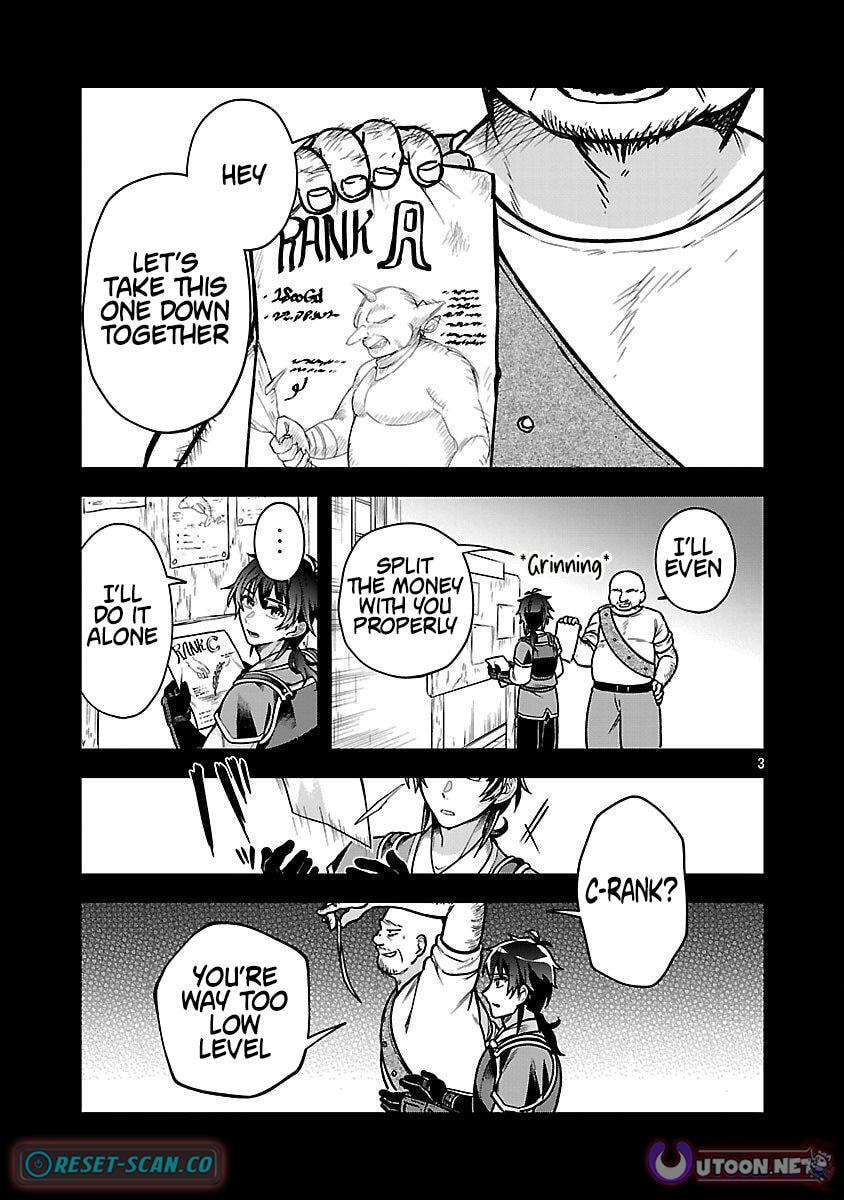Wasurerareshi no Eiyuutan - Seiyuujo Party ni Yasashiki Tsuihou wo Sareta Otoko wa, Kioku ni Nokorazutomo Kanojo-tachi wo Sukuu Chapter 9 page 6 - 