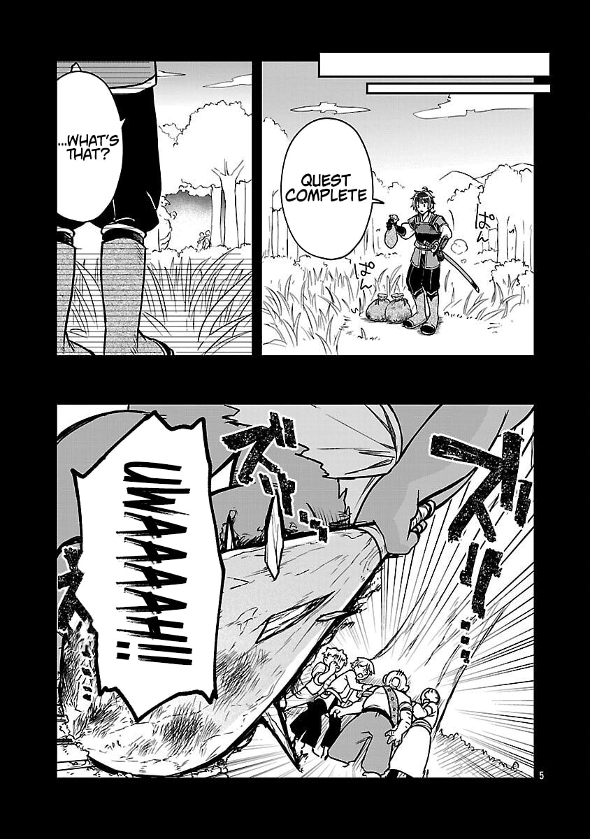 Wasurerareshi no Eiyuutan - Seiyuujo Party ni Yasashiki Tsuihou wo Sareta Otoko wa, Kioku ni Nokorazutomo Kanojo-tachi wo Sukuu Chapter 9 page 8 - 