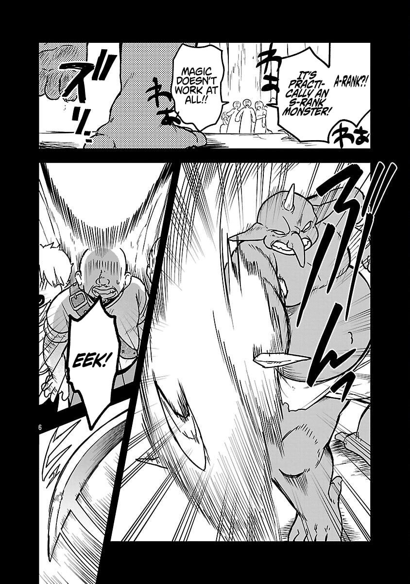 Wasurerareshi no Eiyuutan - Seiyuujo Party ni Yasashiki Tsuihou wo Sareta Otoko wa, Kioku ni Nokorazutomo Kanojo-tachi wo Sukuu Chapter 9 page 9 - 