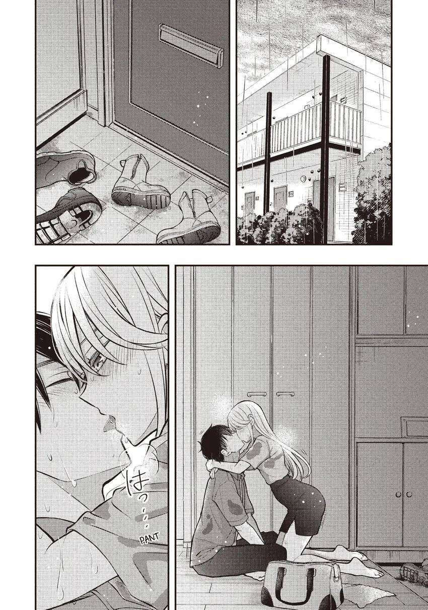 Watari-kun