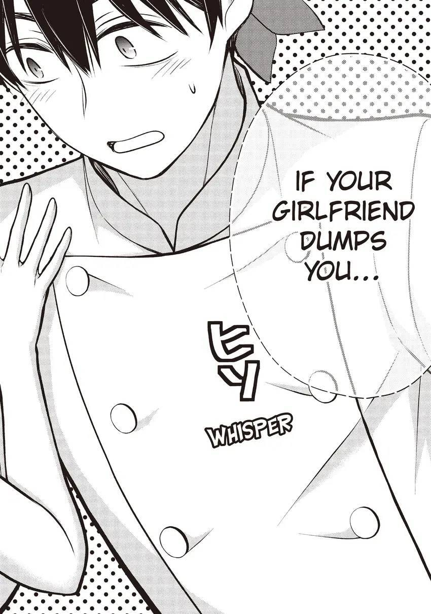 Watari-kun