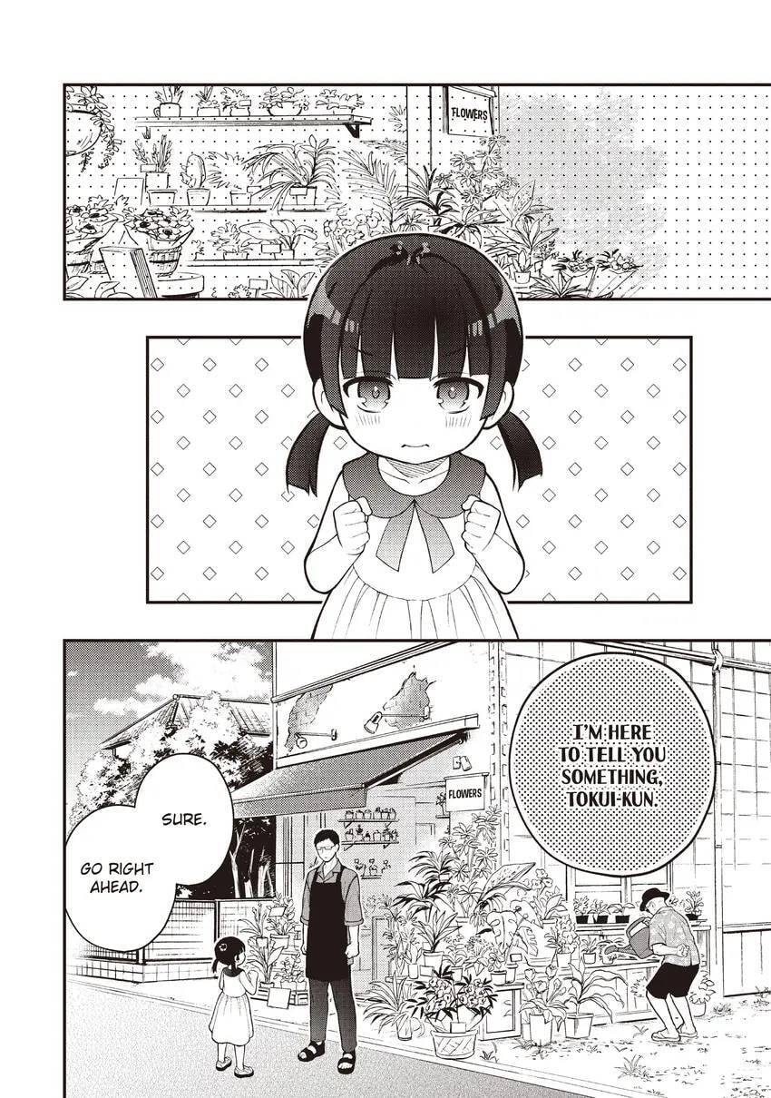 Watari-kun