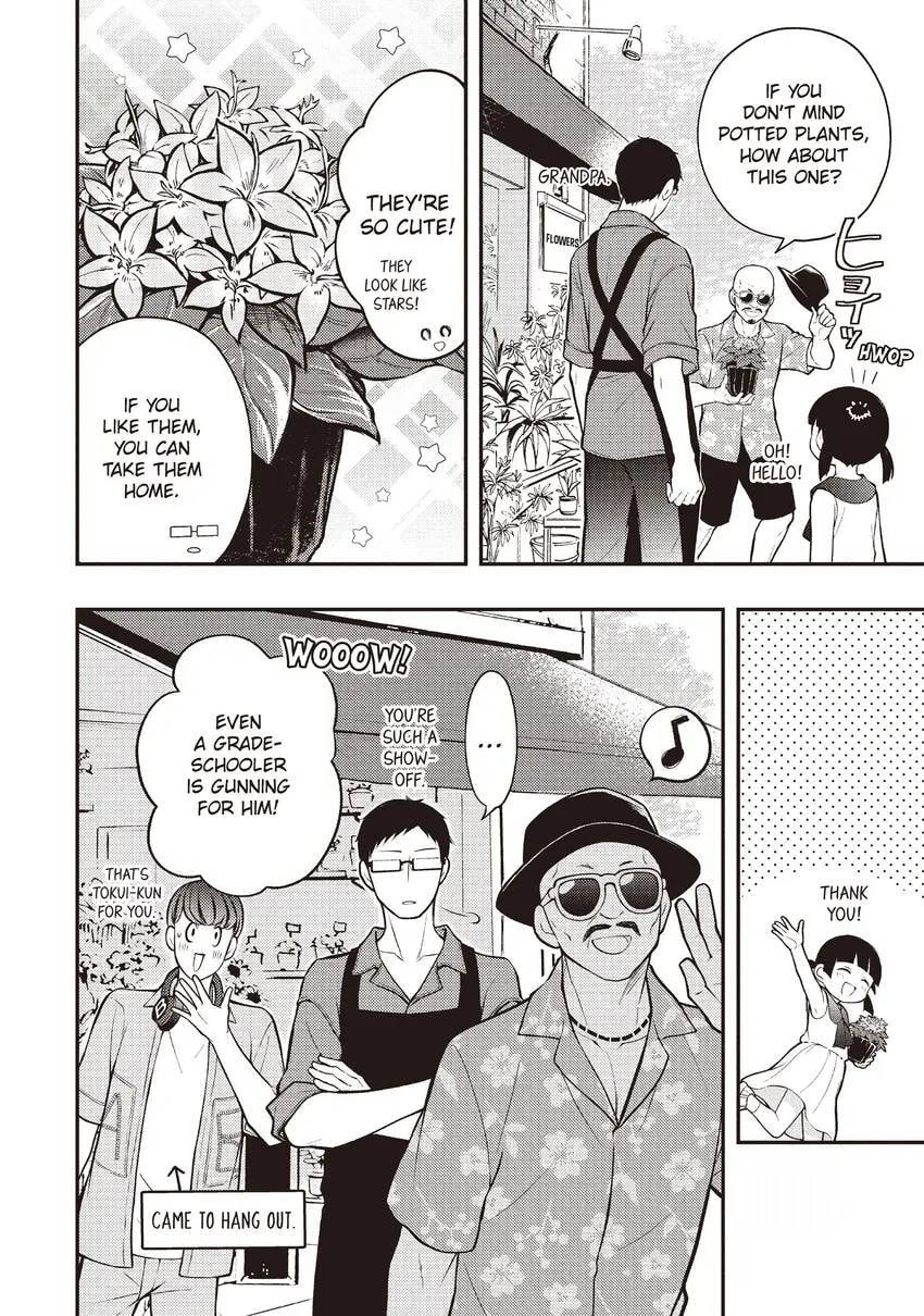 Watari-kun