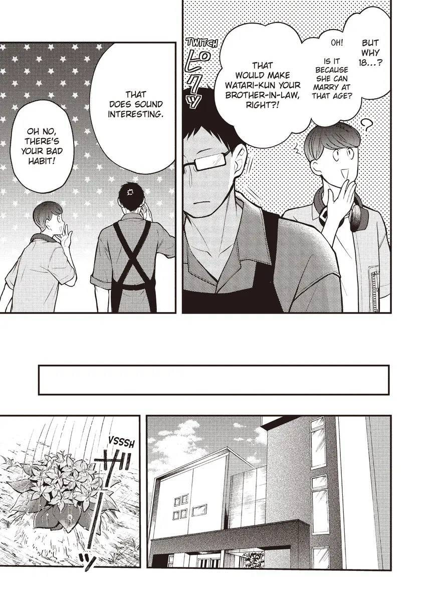 Watari-kun